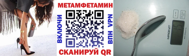 где продают наркотики  дарк нет состав  АМФ Розовый  Южа 