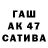 Кетамин VHQ Tehnik Eremir