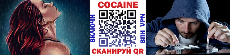 купить наркоту  даркнет как зайти  COCAIN Columbia  Южа 
