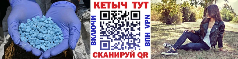 Кетамин VHQ  даркнет сайт  Южа 