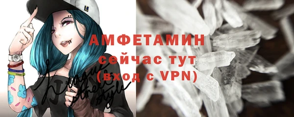 гидра Заволжск