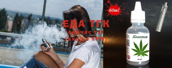 сатива Зерноград