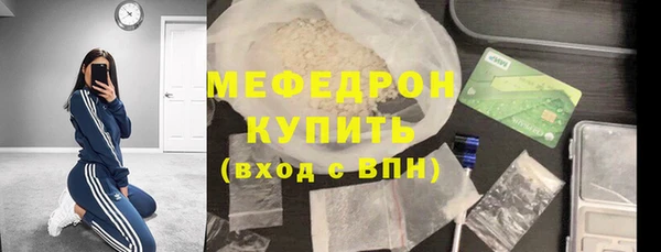 гидра Заволжск