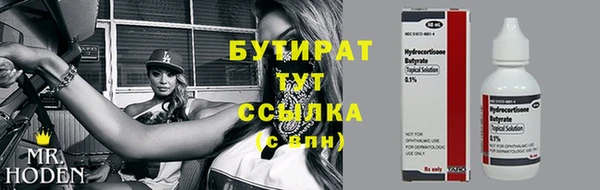 прущая мука Заводоуковск