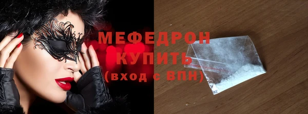 гидра Заволжск