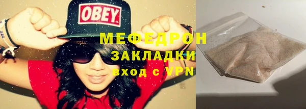гидра Заволжск