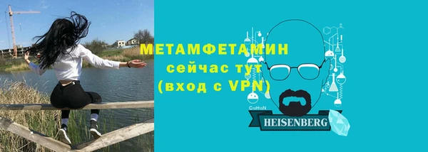 крисы Заволжье