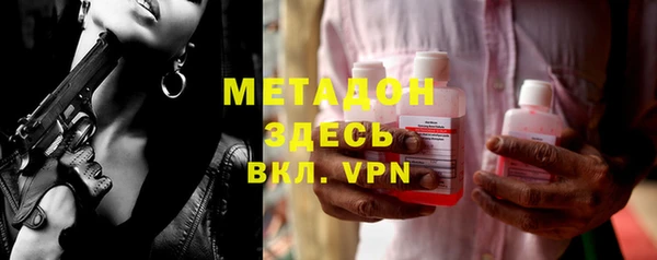 гидра Заволжск