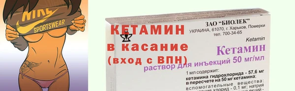 гидра Заволжск