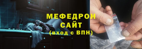 прущая мука Заводоуковск