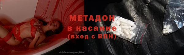 ALPHA PVP Зеленокумск