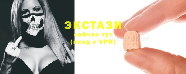 ALPHA PVP Зеленокумск