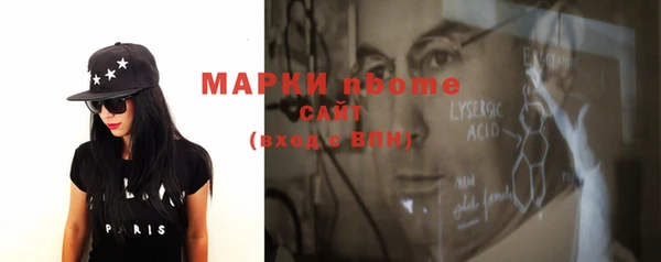 крисы Заволжье
