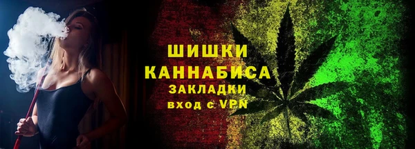 альфа пвп VHQ Зеленодольск