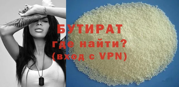 прущая мука Заводоуковск