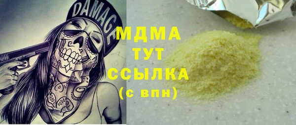 альфа пвп VHQ Зеленодольск