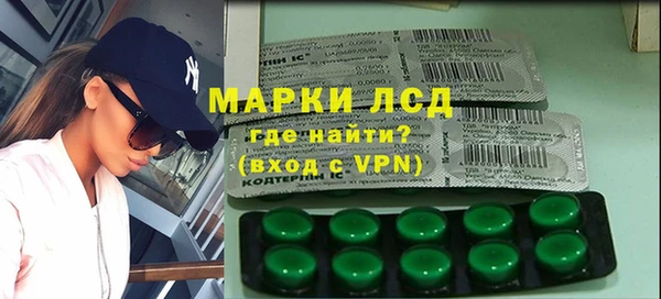 ALPHA PVP Зеленокумск