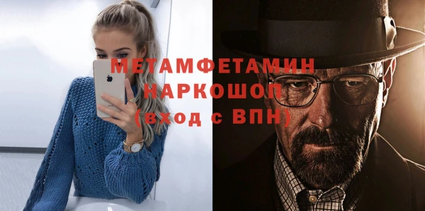 альфа пвп VHQ Зеленодольск