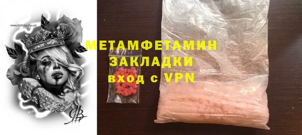 альфа пвп VHQ Зеленодольск