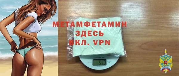 крисы Заволжье
