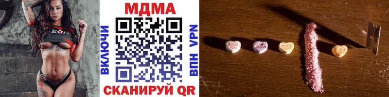 MDMA VHQ  цены наркотик  Южа 