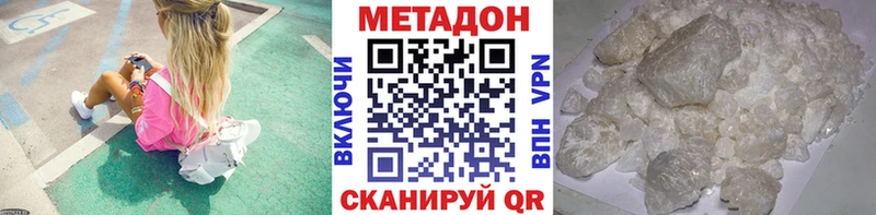 Метадон мёд  где можно купить наркотик  Южа 
