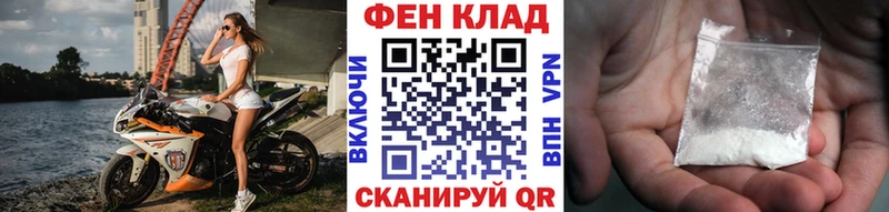 Метамфетамин Methamphetamine  Южа 