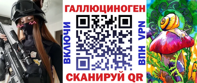 Псилоцибиновые грибы прущие грибы  что такое наркотик  Южа 