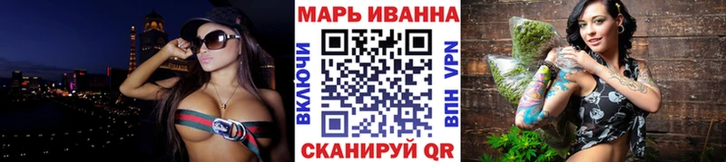 нарко площадка какой сайт  Южа  Конопля план 